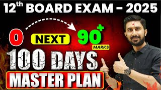 LAST 100 DAYS MASTER PLAN12th BOARD EXAM 2025  For 90 Marks  Ajay Jadeja Sir [upl. by Kerianne953]