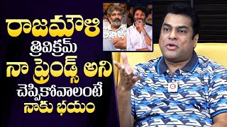 Director Harshavardhan Comments On SS Rajamouli and Trivikram Firendship  QubeTV Telugu [upl. by Pry]