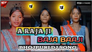 A Raja Ji Baja Baaji Ki NaBaaji🤣Nagpuri StylenXnChhow NachnDj Remix 🥰 Bhojpuri Dj song Dj Baharam [upl. by Swithbert]