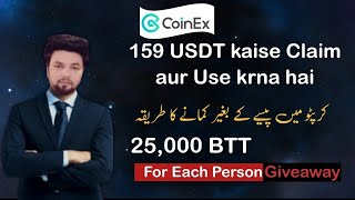 159 usdt Bonus for New Users on CoinEX Exchange [upl. by Lorin459]