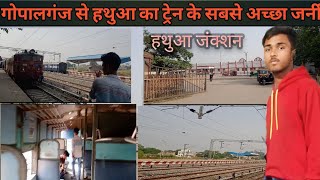 Gopalganj se hatuwa ka train ka journey  train pura khali Khali  vlogsofsonu1122 [upl. by Tallia363]