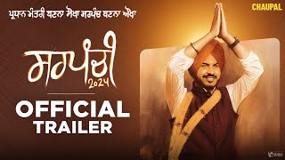 Sarpanchi 2024  Trailer  Punjabi Web Series  Jass Bajwa Kuljinder Sidhu  Releasing 15th August [upl. by Iva]