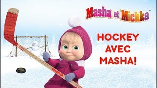 Masha et Michka  Hockey avec Masha 🏒 [upl. by Carney707]