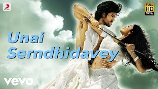 Yamaho Yama Full Song  Chirutha Movie  Ram Charan Teja Neha  Telugu Love Songs [upl. by Tnecillim]