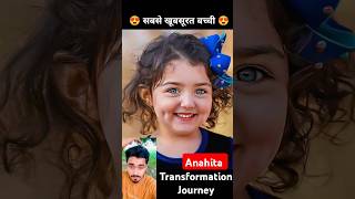 Anahita Hashemzadeh💯✅ age transformation journey beautiful children in the worldanahitahashemzade [upl. by Inalem]