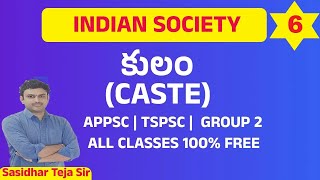 indian society classes in telugu  sociology classes in telugu  Caste  కులం [upl. by Gerald]