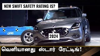 Hyundai Exter knight Edition💥Swift rating💥Tata curvv date💥Big price cut safari weekly car news [upl. by Varipapa897]