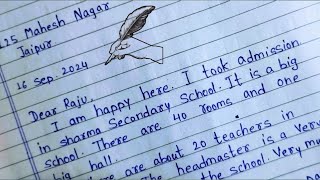 write a letter to your friend telling him about your school ।। Formal letter writing in English 🔥💯 [upl. by Cordie]