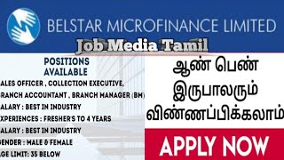 BELSTAR MICROFINANCE LIMITED ITI 12Th Diploma Any Degree microfinance belsar [upl. by Lali139]