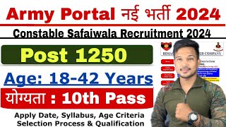 पूरे भारत के लिए Indian Army पोर्टर भर्ती आ रही Army portal bharti 2024  Rally bharti 2024 [upl. by Fontes]