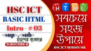 BASIC HTML CLASS  INTRO  03  Superscript and Subscript Tag in HTML [upl. by Colwell]