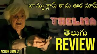 Thelma Movie Review in Telugu  Action Comedy  Hollywood Movies [upl. by Faucher]