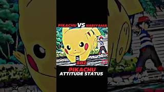 PIKACHU VS HARIYAMA  PIKACHU ATTITUDE STATUS  shortsfeed ashpikachu ytshorts viralshorts [upl. by Ramsdell989]