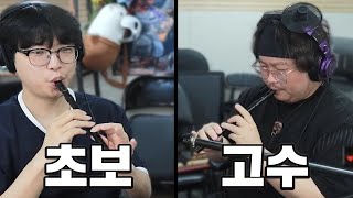 서울대 대금 전공의 떳다 떳다 비행기ㅋㅋㅋㅋㅋㅋㅋㅋㅋ [upl. by Mildrid]