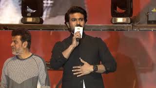 Mega Power Star Ram Charan Superb Speech  RRR Pre Release Event [upl. by Meadow937]