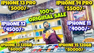 IPhone 11 ₹4000 iPhone 12 ₹4500 IPhone 13 ₹5000 iPhone 13 Pro ₹6000 iPhone 14 Pro ₹7000 [upl. by Mok385]