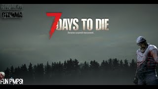 7 days to die зомби под спидами [upl. by Spencer881]