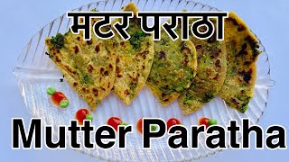 Mutter Paratha [upl. by Abil]