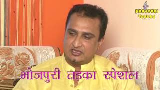 Exclusive Interview of Awadhesh Mishra  एक मुलकात अवधेश मिश्रा के साथ  भाग 1 [upl. by Ulphiah]