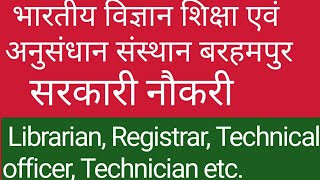 Govt job vacancy 2022  IISER Berhampur Govt job vacancy 2022  IISER Berhampur Recruitment 2022 [upl. by Newberry128]