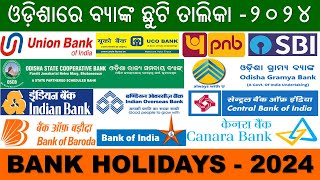 Bank Holidays in Odisha 2024List of All Bank HolidaysPublic HolidaysGovernment amp General Holidays [upl. by Siward]