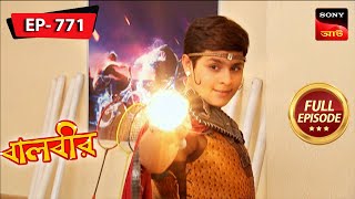 The Scare Fest  Baalveer  বালবীর  Full Episode 771  12 Oct 2023 [upl. by Magna281]