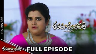 Shatamanam Bhavati  6th January 2024  Full Episode No 852  ETV Telugu [upl. by Ahsinnek]