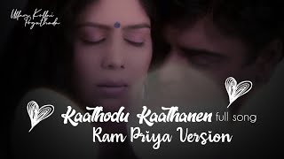 Kaathodu Kaathanen full Song  Ram Priya Version  badeacchelagtehain ramkapoor sakshitanwar ❤️ [upl. by Rellia7]