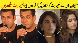 Kabhi Main Kabhi Tum New Episode  Salman Khan About Naeema Butt  Naeema Butt New Drama [upl. by Azrim]