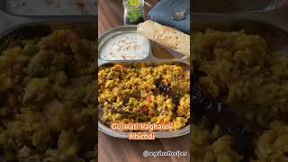 Gujarati Vaghareli Khichdi  instant Khichdi onepotmeal vegetablekhichdi shorts vegshortrecipes [upl. by Caldeira]