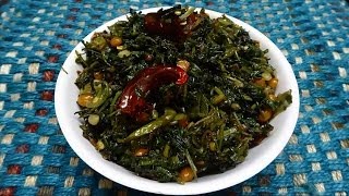 Spinach Stir Fry Palakoora Vepudu in Telugu పాలకూర వేపుడు [upl. by Illah]