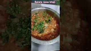 batata rassa bhaji kavitasrecipe [upl. by Clerissa]