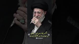 Leaders longing for Ziyarat 💔 Motivational  \Edit arbaeen [upl. by Wenz962]