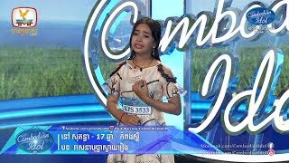 Cambodian Idol Season 3  Judge Audition Week 3  នៅ សុគន្ធា  វាសនាបុប្ផាស្វាយរៀង [upl. by Ahsieka63]