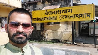 Baba Baidyanath Dham Deoghar Tour  Timings  Transport and Stay  Bharat Darshan with Mohit Rawat [upl. by Bevan]