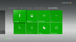 Как установить XexMenu на Xbox 360 Freeboot [upl. by Hynda]