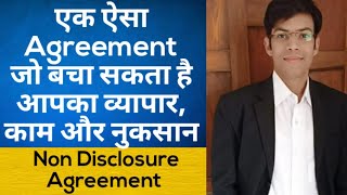 Non Disclosure Agreement How to Make Non Disclosure Agreement and its Use Meaning of NDA Agreement [upl. by Deyes]