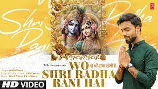 Wo Shri Radha Rani Hai Bhajan Nikhil Verma Kshl Music  TSeries [upl. by Airekal432]