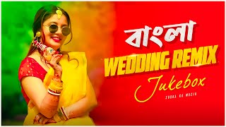 Nonstop Bangla Wedding Remix Jukebox  Subha Ka Muzik  Nonstop Dj Remix 2024  Dance  Dj Remix [upl. by Leonhard518]