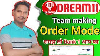 Dream 11 इस पैटर्न को समझ लो फिर करोड़पति बनना बिल्कुल आसान हो जाएगा  best strategy for gl rank 1 [upl. by Neetsuj318]