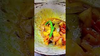 recipe macher matha diye badhakofihighlights [upl. by Eardnoed929]