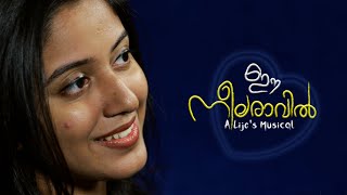 Ee Neelaravil Musical Album  Maria Mathew Kolady [upl. by Ennis]