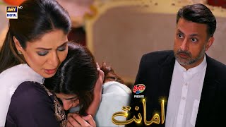 Qasam Khata Hon Tum Par Hoye Aik Aik Zulm Ka Hisab Longa Amanat Ep 17 BEST SCENE [upl. by Leuname]