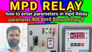 MPD Relay Parameters Setting [upl. by Ladnar]