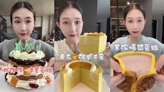 ASMR EATING DELICIOUS MULTILAYERED CREPE CAKES MUKBANG [upl. by Jairia454]