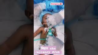 Baby endo tracheal process bsc gnm anm viralreels viralshort viralvideos viralvideo shorts [upl. by Fitzsimmons353]