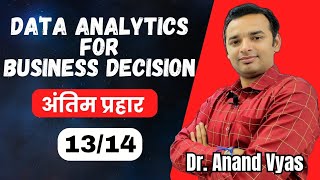 Data Analytics for Business Decision  Antim Prahar 2024🔥1314🔥 MBA Important Questions and Answer [upl. by Mia]