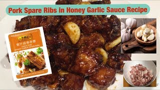 Pork Spare Ribs in Honey Garlic Sauce Recipe [upl. by Annanhoj]