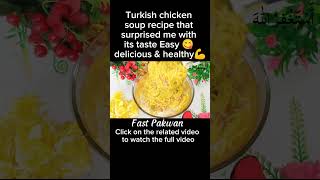 Turkish Chicken Noodles shorts fastpakwan asmr maggi [upl. by Leggat]