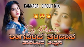 Dhir Dhir Tillana Dj Song  Circuit Mix  Dj YmK SolapuR amp Dj Sachin SK  VRavichandran  KannadaDj [upl. by Witcher]